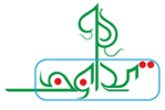 تداوم